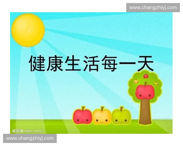 运动安全标准与规范实施对保障运动员健康的重要性分析 运动安全标准与规范实施对保障运动员健康的重要性分析