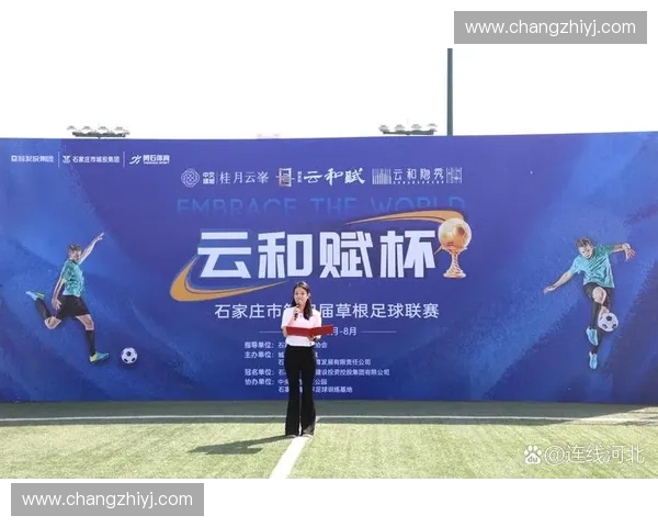 打造全民参与的精彩赛事推广新模式助力体育品牌影响力全面提升 打造全民参与的精彩赛事推广新模式助力体育品牌影响力全面提升