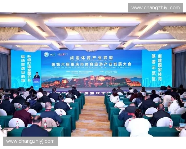 体育招商大会聚焦新机遇推动产业融合助力区域经济发展 体育招商大会聚焦新机遇推动产业融合助力区域经济发展