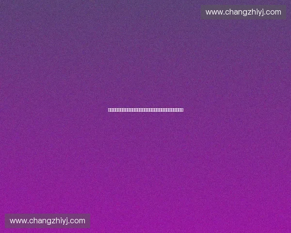 以体育业务中台为核心的数字化转型与智能运营体系建设研究应用探索