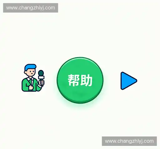 问题解答汇